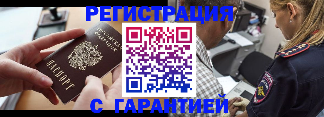 форма 3 в Беломорске