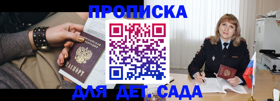 форма 3 в Беломорске